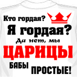 куплю пакеты майка