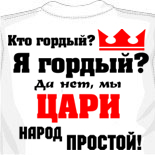 майки детские купить