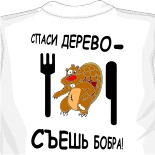 майки для качков