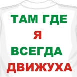 тренинг майка ментцера