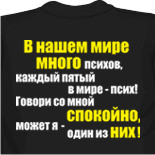 х майка