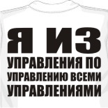 майка крючком
