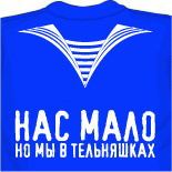 купить в интернете майку