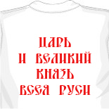 смешные майки