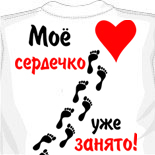 майка на одно плечо