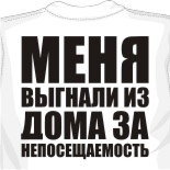 купить майку сумерки