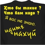 мини майка