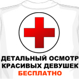 модные майки мужские