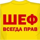майка ниче святого
