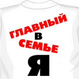 длинные майки