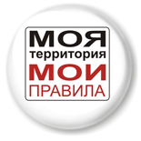 майки значки