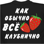 майка перевод