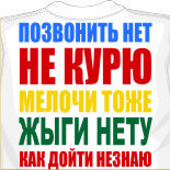 майки для качков