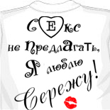 майки футболки поло