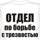 купить в интернете майку