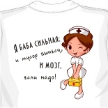 майка ру