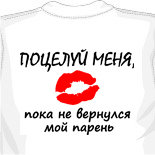 купить в интернете майку