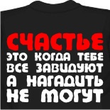 майка на одно плечо