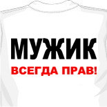 майка ниче святого