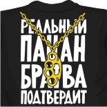 смешные майки