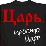 майка супермена купить