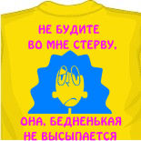 купить в интернете майку