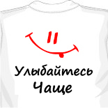 как сшить майку
