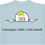 майки для качков