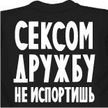 майка ramones