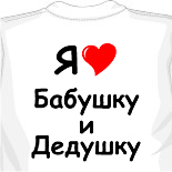 купить майку сумерки