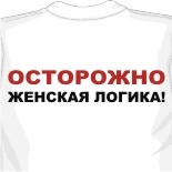 майка на одно плечо