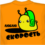 майки для пар
