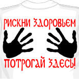 майка на одно плечо