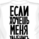 изготовление пакетов майка