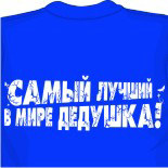 купить майку сумерки