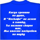 майки украина