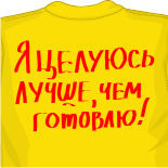 майка сочи