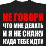 гламурные майки