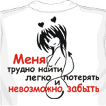 майка без рукавов мужская