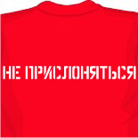 христианские майки