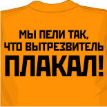 длинные майки