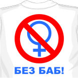 модные майки мужские