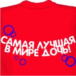 смешные майки