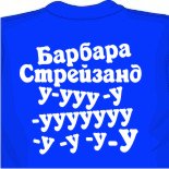 майки через интернет