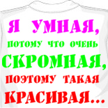 ed hardy майки
