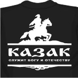 длинные майки
