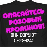 длинные майки