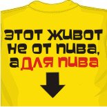 модные майки мужские