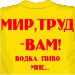майки футболки поло