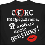 с чем носить майку